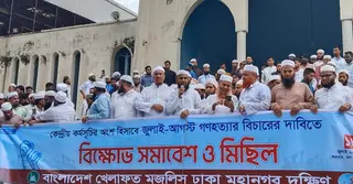 ‘জাতিসংঘের মানবাধিকার কমিশনের কার্যালয় বন্ধে সরকারকে বাধ্য করা হবে’